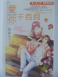 《漢宇》一生一定要帶孩子去的50個遊樂天堂(全1冊)林耀煌【頭大大-旅遊】十08◎FE7 歷史價格詳細信息