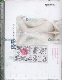 全新未拆封《東方妖遊記：少年王與第一盟約》ISBN:9862870737│台灣角川書店│村田?踑/a&amp;gt; /│全新 歷史價格詳細信息
