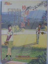 【月界二手書店】小相公－四大名捕超新派之一．出租書（絕版）_溫瑞安_萬盛出版_原價160　〖武俠小說〗CAE 歷史價格詳細信息