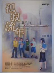 原價180-任選2本100未拆封《魔王女孩與村民A02 ~牛、勇者與南瓜 》ISBN:9862877561│角川│赤人 歷史價格詳細信息