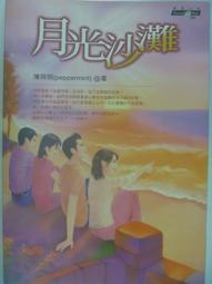 沙雨車載擴音器喊話器12v90v叫賣喇叭擴音機宣傳地攤揚聲器車頂 歷史價格詳細信息