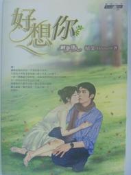 【月界】晴空之下，突然&hellip;－初版一刷（絕版）_田中芳樹(銀河英雄傳說作者)_尖端出版_自有書_原價200　〖輕小說〗CAV 歷史價格詳細信息