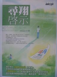 原價180-任選2本100未拆封《魔王女孩與村民A02 ~牛、勇者與南瓜 》ISBN:9862877561│角川│赤人 歷史價格詳細信息