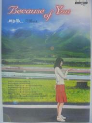 【月界二手書店】風動鳴 1：雲蔽．上部－自有書（初版六刷）_水泉_Izumi_春天出版_原價180　〖輕小說〗CDP 歷史價格詳細信息