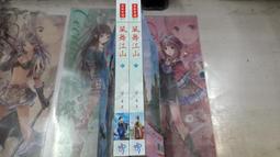 AMURO (二手小說) 風華世家 1~5 完 十月微微涼 狗屋/文創風 下標既結 歷史價格詳細信息