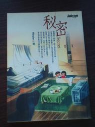 文叢 / 旅遊參考 / 環遊美國 歷史價格詳細信息