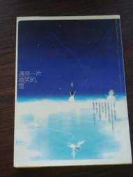 文叢 / 旅遊參考 / 環遊美國 歷史價格詳細信息