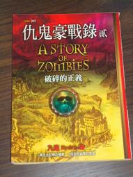 文叢 / 旅遊參考 / 環遊美國 歷史價格詳細信息