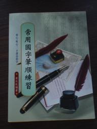 文叢 / 旅遊參考 / 環遊美國 歷史價格詳細信息