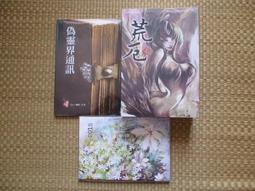 SEBA1-1/4寸氣動閥 1.25寸PFA二通閥 全新原裝咨詢價 歷史價格詳細信息