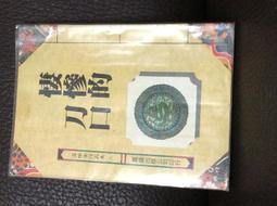 【布可二手書店】《愛恨無垠(全)完 )》作者:雪靈之/文創風│7成新 歷史價格詳細信息