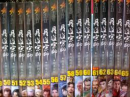 懷舊~~~宗教~~~南無觀世音菩薩(南無阿彌陀佛)---紀念章.....CC028 歷史價格詳細信息