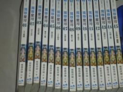 【夢想王國-銘顯文化】無敵至尊(1-22) -端木賜.有釘.8成新 歷史價格詳細信息