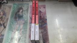 AMURO (二手小說) 黃巾力士 1~22 完 狗狗執政官 銘顯 下標既結 歷史價格詳細信息