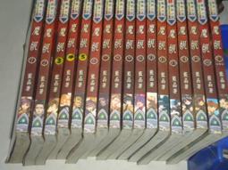 【夢想王國-鮮鮮】運氣高手(1-7完)-空侃.有釘.7-8成新(一本$15整套不拆售)(滿額優惠請看公佈欄) 歷史價格詳細信息