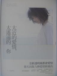 自有書 愛情的盡頭 電影原著 格雷安.葛林 初版 盧玉 時報 9571334324 歷史價格詳細信息