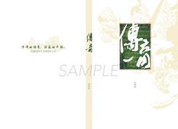 【中文作家_小說】《返祖 【那多探奇 2 】》ISBN:9861332677│圓神│那多│九成新 歷史價格詳細信息