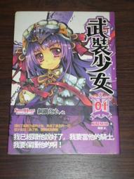 散書 / 小說 / 全民熙 -- 符文之子 1 冬日之劍 上 歷史價格詳細信息