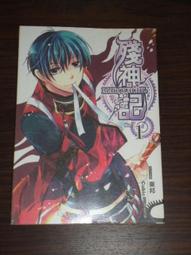 散書 / 小說 / 全民熙 -- 符文之子 1 冬日之劍 上 歷史價格詳細信息