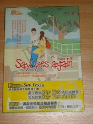 網路小說 / 狂心舞情 -- 明明知道那是愛 歷史價格詳細信息