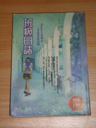 ＊路路小屋＊日式鄉村風格高質感二門二抽收納櫃收納邊櫃木製擺櫃居家擺飾民宿咖啡店甜點店自家擺飾 歷史價格詳細信息