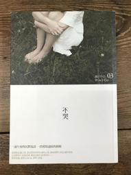 【橘子】跟著職人醬料理很簡單:輕鬆學實用醬料&靈活搭配鮮甜高湯，讓家庭料理升級專業風味！/陳宗佑 五車商城(05/31出版) 歷史價格詳細信息