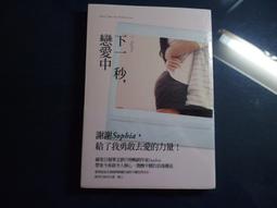 【鑽石城二手書B34】上課不要烤香腸 作者：九把刀, 出版社：蓋亞, 出版日期：2012-04-06小說 歷史價格詳細信息