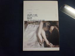 我們之間：薩提爾模式婚姻伴侶治療 | 成蒂 | 心靈工坊【書況佳，無劃記破損黃斑】 歷史價格詳細信息