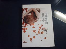 流離-Traveling Aesthetics (藝術英文散集) 歷史價格詳細信息
