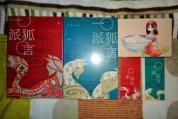 【前10名送50貓卡】愛普生EF-15W全彩激光投影儀3LCD立體音響側投 歷史價格詳細信息