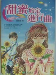 〈二手〉孤月行 卷一~卷六(完)   作者：張廉    出版社：台灣角川    6本合售(不拆售) 歷史價格詳細信息