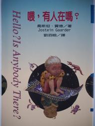 庫德的勇氣： 庫德族人追求和平與獨立的故事，以及一段跨國界的台庫情緣 歷史價格詳細信息