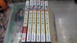 AMURO (二手小說) 天武聖皇 1~52 完 十二重樓 承普 下標既結 歷史價格詳細信息