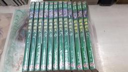 AMURO (二手小說) 天武聖皇 1~52 完 十二重樓 承普 下標既結 歷史價格詳細信息