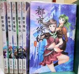 [李表哥書坊]十二重樓-至高主宰全105集完超商計件分5件寄出.運費300元 歷史價格詳細信息