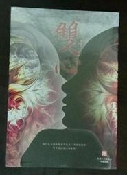 {全新書} 蝴蝶seba = 染香群 個人誌：銀貓貓 (含蝴蝶的花草日常) 蓋貓耳預購章 附預購限定贈品只有香如故手札 歷史價格詳細信息