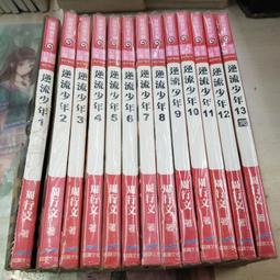 1/13結標 手繪 牡丹富貴 PCL0073 -軸畫 茶掛 書法 絹本 山水 花鳥 人物 走獸 植物 室內裝飾 大廳擺飾 古美術 居家擺飾 歷史價格詳細信息