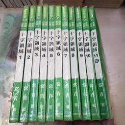 常青十倍素 Q10膠囊 60粒 (德國原裝進口) 歷史價格詳細信息