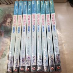 AMURO (二手小說) 魔魘 卷一 蛇塚 天使 日京川 歷史價格詳細信息