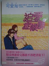 絕版可愛款貝比法國兔(小)Tiffany綠 歷史價格詳細信息