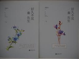 文明及其不滿：附《為什麼會有戰爭》/佛洛伊德【城邦讀書花園】 歷史價格詳細信息
