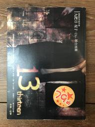 【靈素二手書】《 松浦彌太郎の100個基本 》. 悅知 歷史價格詳細信息