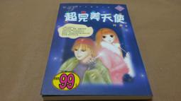 【心安齋】阿杜 2005-2006國語專輯 附歌詞 歷史價格詳細信息