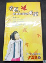 愛是妳愛是我 DVD 全新 Love Actually 歷史價格詳細信息