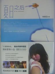 【絕版書出售】《西澤保彥 神的邏輯 人的魔法》│西澤保彥│7成新 2F 歷史價格詳細信息