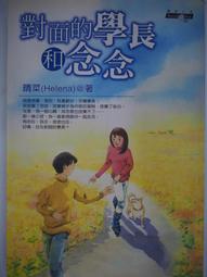 小晴日和緹花桌巾(小)  【大潤發】 歷史價格詳細信息