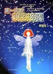 【小熊家族】《妖的忍法帖(1)式魔！七尾妖狐》ISBN:986290366X│明日工作室│柚臻│九成新 歷史價格詳細信息