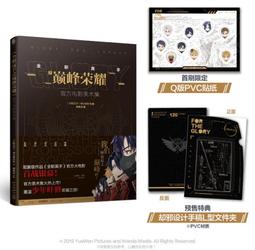 月之屋 (全套1~12冊) 菲利司-卡斯特 等著   大塊文化 歷史價格詳細信息