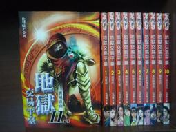 L013羽毛球鞋男款 桌球鞋大碼訓練鞋透氣防滑排球鞋網球訓練 歷史價格詳細信息