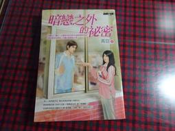 作家的祕密地圖：從中土世界，到劫盜地圖，走訪經典文學中的想像疆土/休．路易斯-瓊斯【城邦讀書花園】 歷史價格詳細信息